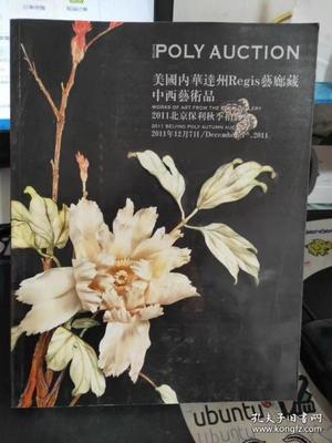 艺术与商业的跨界对话 从内华达州艺廊到全球艺术品代理新模式